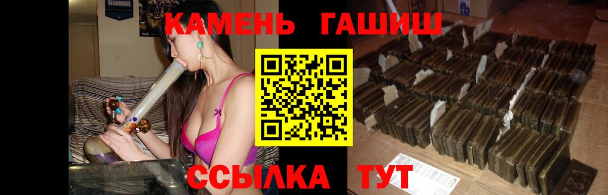 наркошоп  Гашиш гашик  Вход с VPN  Ханты-Мансийск  Гашиш Ice-O-Lator 
