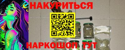 мдма Канаш