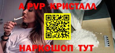 скорость mdpv Камышлов