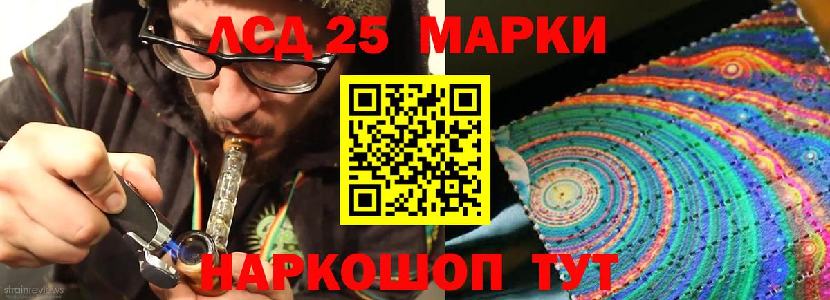 ЛСД экстази кислота Ханты-Мансийск