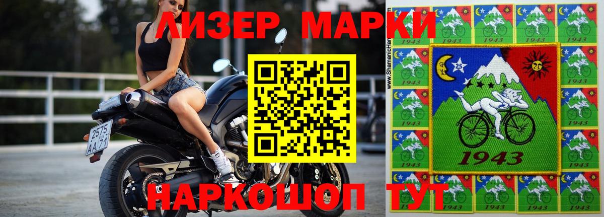 LSD-25 экстази кислота  ЛСД экстази кислота  Вход с VPN  Ханты-Мансийск 